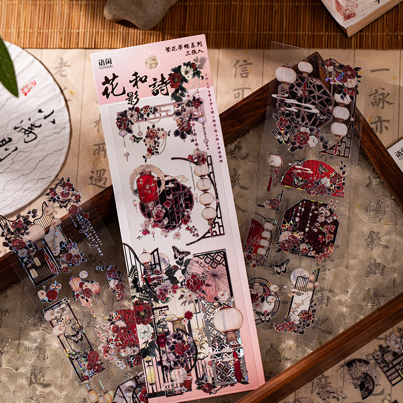 Vintage Fashion Books - สติกเกอร์ PET ลายดอกไม้คลาสสิก 3 แผ่น/ถุง สไตล์จีน