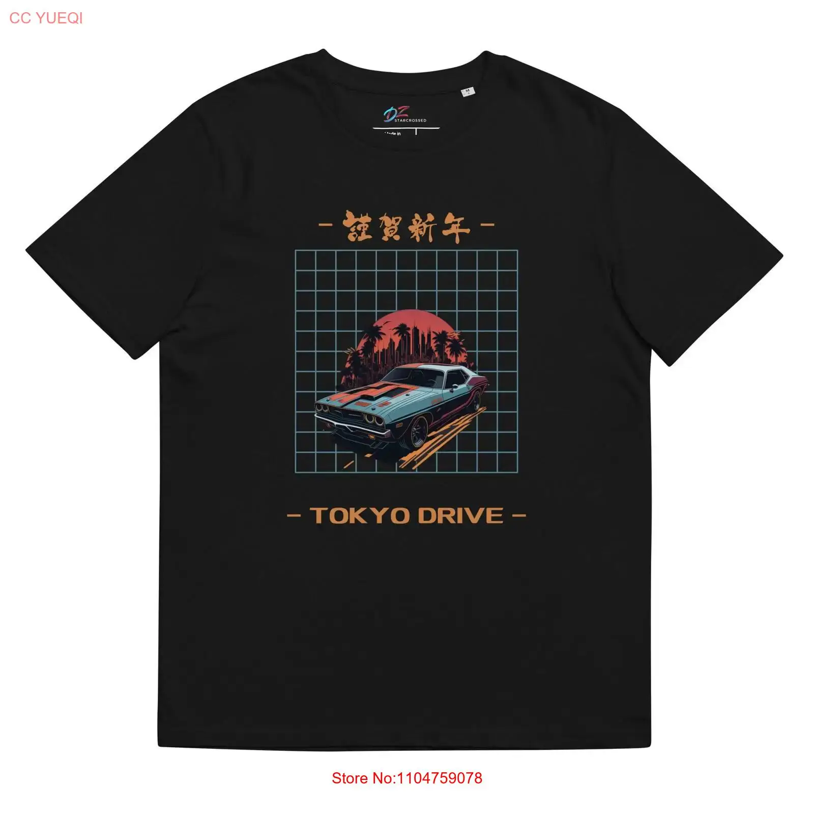 Vintage Fashion Tokyo - เสื้อยืดผ้าฝ้ายออร์แกนิก Tokyo Drive รุ่นวินเทจ ซักแล้ว ใส่ได้ทุกวัน