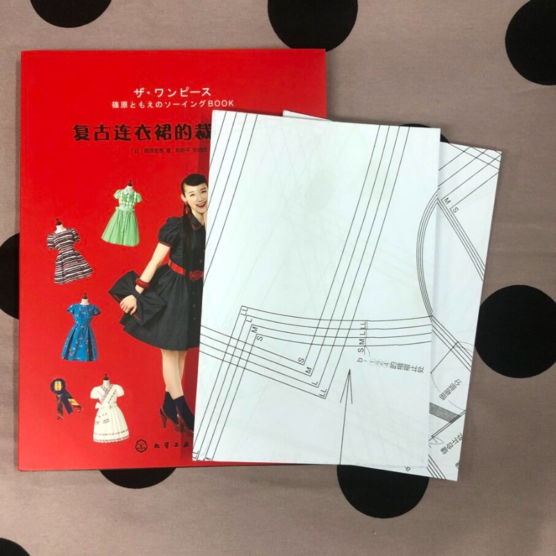หนังสือสอนการตัดเย็บชุดเดรสสไต - Vintage Fashion Books บทวิจารณ์และราคา