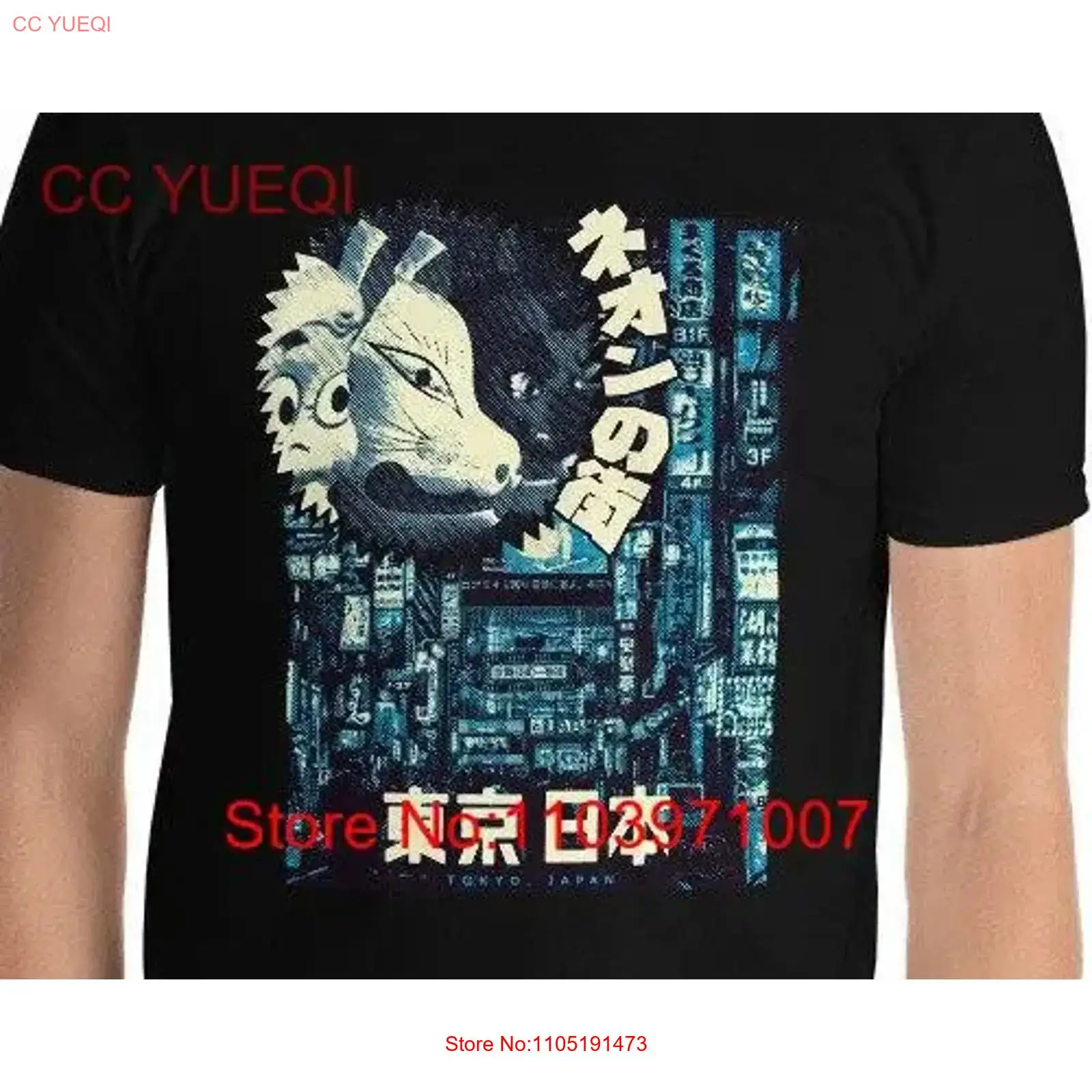 เสื้อยืดสไตล์สตรีทแฟชั่นจากโตเ - Vintage Fashion Tokyo บทวิจารณ์และราคา