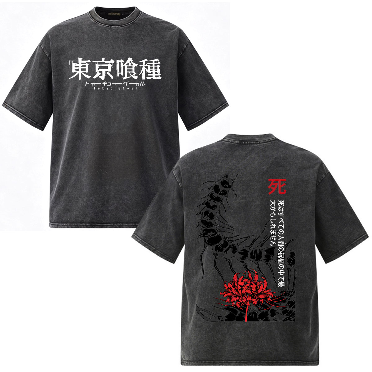 เสื้อยืดอนิเมะโตเกียวกูล เคน ค - Vintage Fashion Tokyo บทวิจารณ์และราคา