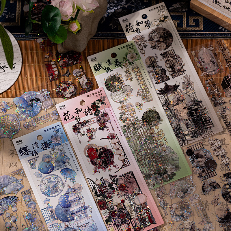 สติกเกอร์ PET ลายดอกไม้คลาสสิก - Vintage Fashion Books บทวิจารณ์และราคา